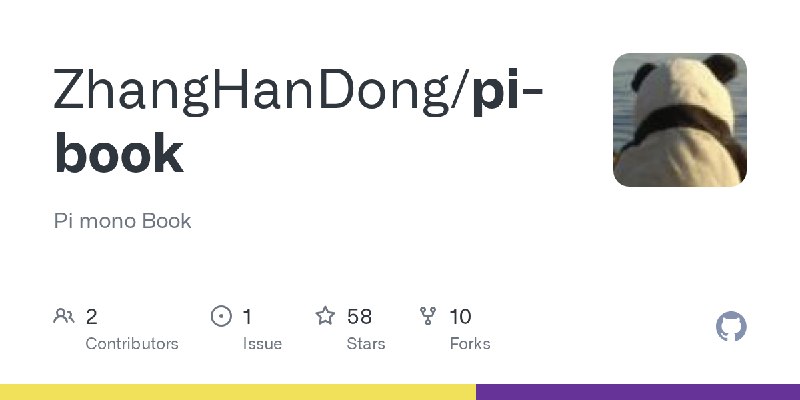 GitHub - ZhangHanDong/pi-book: Pi mono Book
