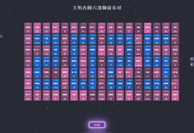 GitHub - LOG1997/log-lottery: 🎈🎈🎈🎈年会抽奖程序，threejs+vue3 3D球体动态抽奖应用。