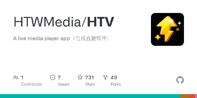 GitHub - HTWMedia/HTV: A live media player app（电视直播软件）