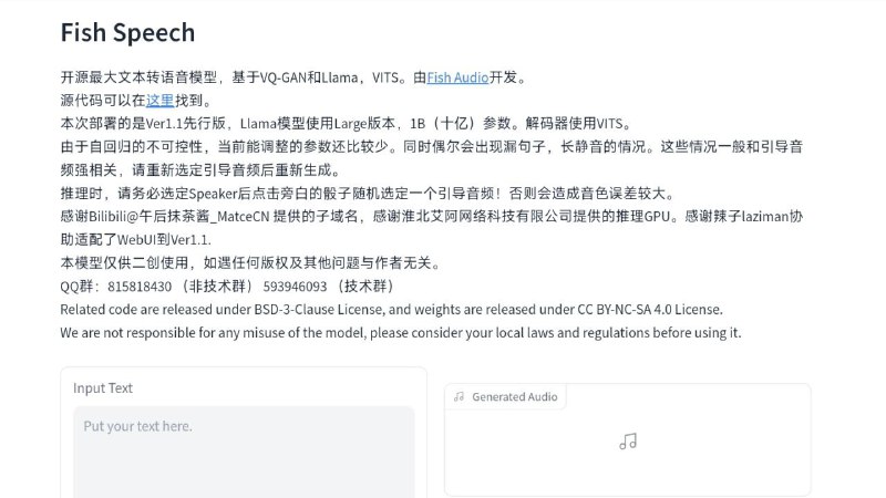 Fish Speech - 开源最大文本转语音模型
