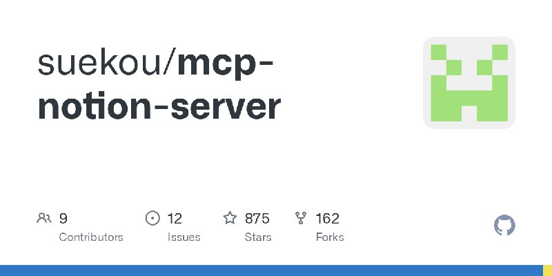 GitHub - suekou/mcp-notion-server