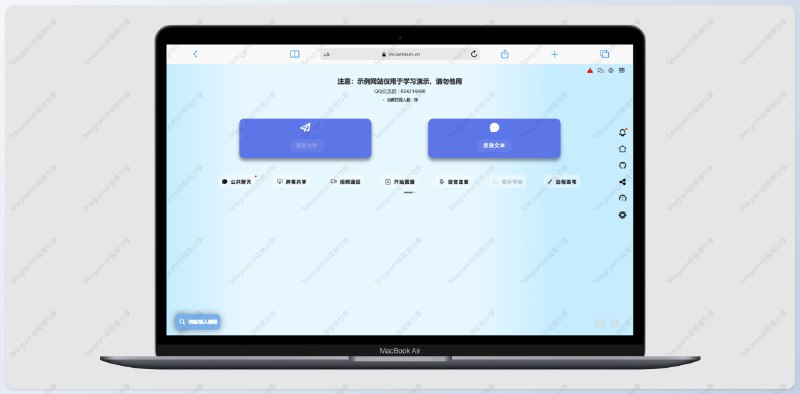 TL-RTC-File - 开源的网页在线媒体流传输工具