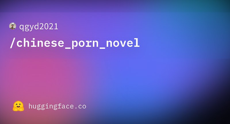 qgyd2021/chinese_porn_novel · Datasets at Hugging Face