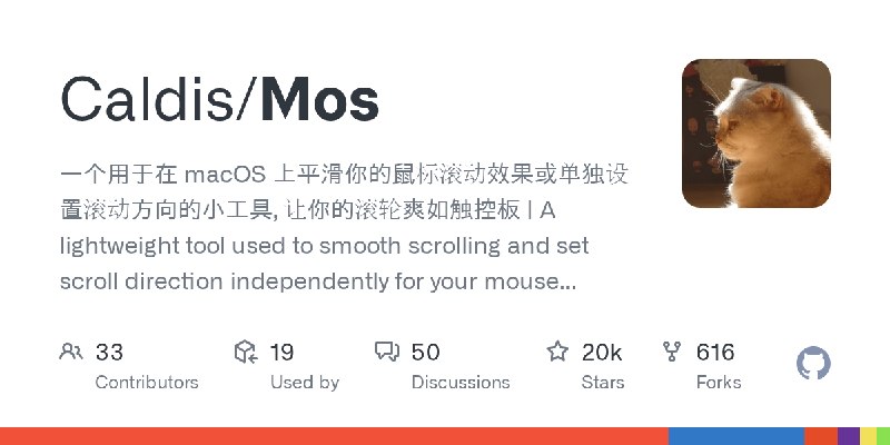 GitHub - Caldis/Mos: 一个用于在 macOS 上平滑你的鼠标滚动效果或单独设置滚动方向的小工具, 让你的滚轮爽如触控板  |  A lightweight tool used to smooth scrolling and set scroll…