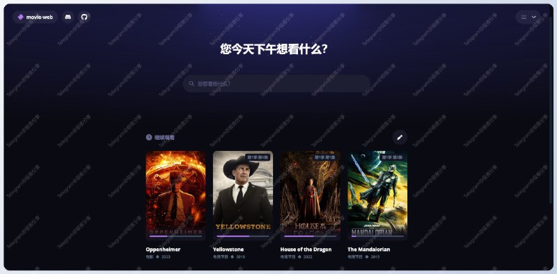 Movie Web - 一款开源的简约影视网站程序