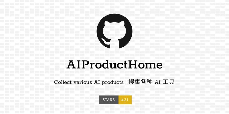 AI Product Home -  AI 工具收录导航