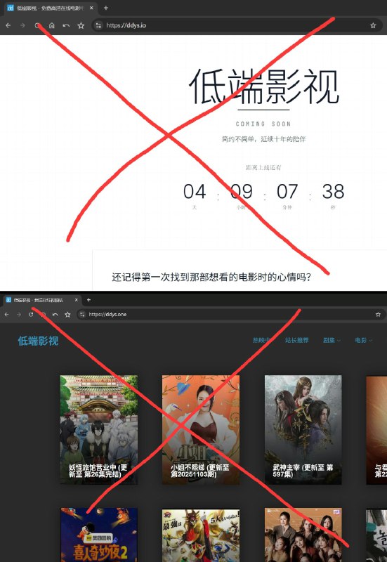 低端影视 (@ddys_mov)