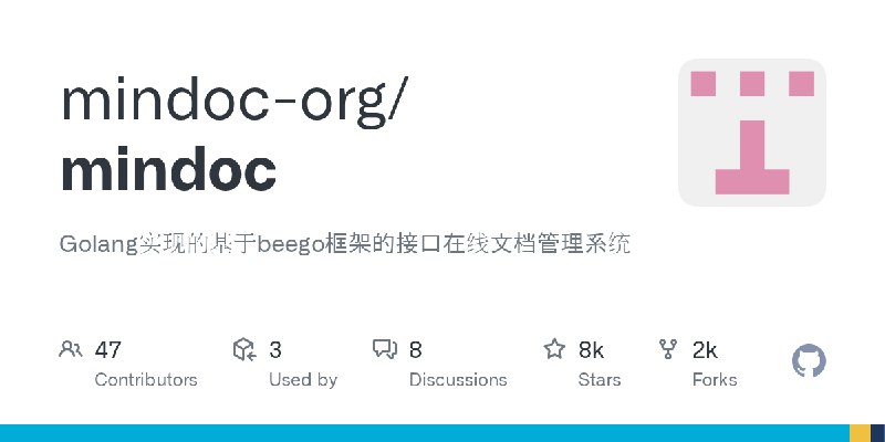 GitHub - mindoc-org/mindoc: Golang实现的基于beego框架的接口在线文档管理系统