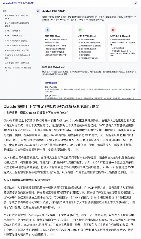 歸藏(guizang.ai) (@op7418)