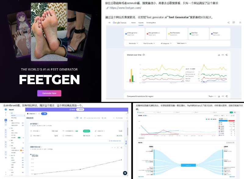 理想是自由 (@mundane799699)