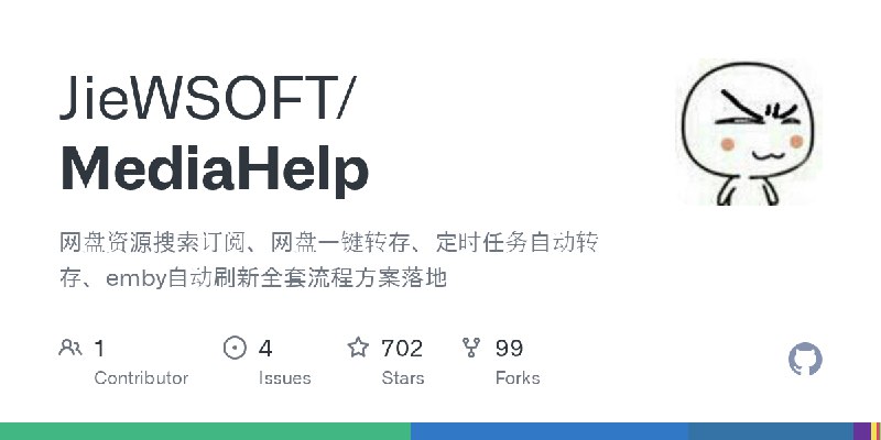 GitHub - JieWSOFT/MediaHelp: 网盘资源搜索订阅、网盘一键转存、定时任务自动转存、emby自动刷新全套流程方案落地