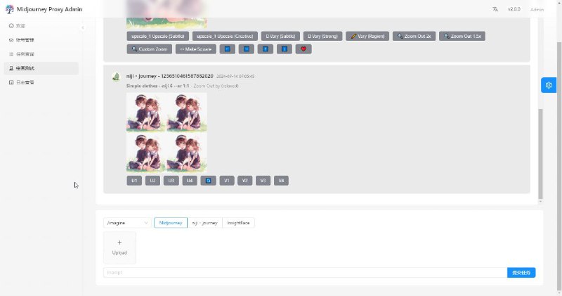 Midjourney Proxy - 代理 Midjourney 实现 API 形式调用 AI 绘图