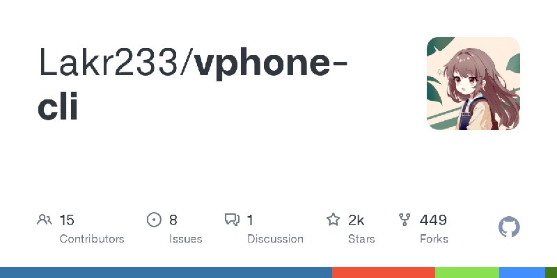 GitHub - Lakr233/vphone-cli