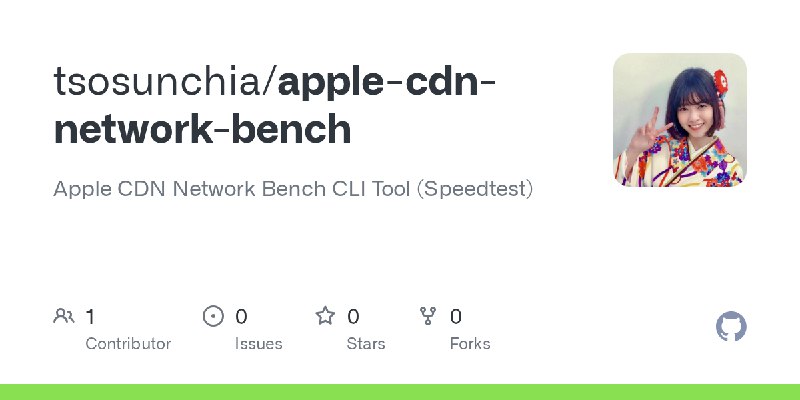 GitHub - tsosunchia/apple-cdn-network-bench: Apple CDN Network Bench CLI Tool (Speedtest)