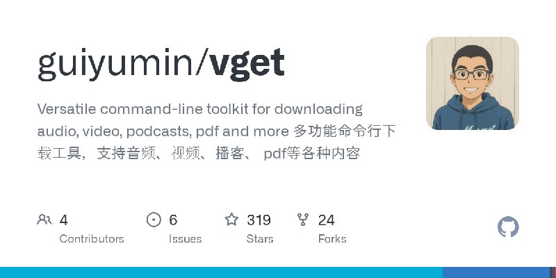 GitHub - guiyumin/vget: Versatile command-line toolkit for downloading audio, video, podcasts, pdf and more 多功能命令行下载工具，支持音频、视频、播客、…