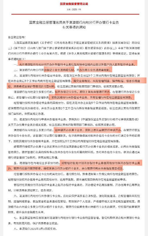 Atom -宏观经济观察员 (@hongsv11)