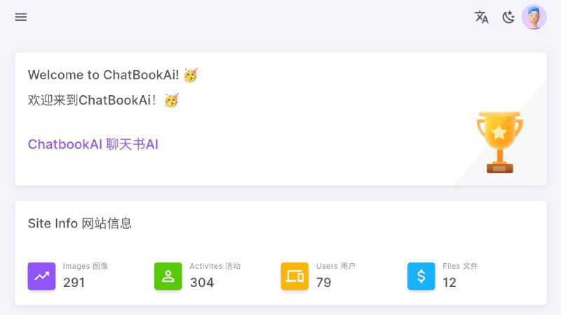 Ai-to-pptx - 一个使用 AI 技术制作 PPTX 的助手