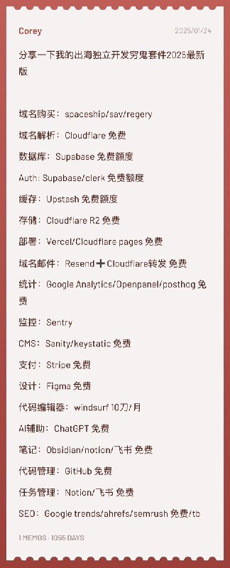 Corey Chiu (@realcoreychiu)