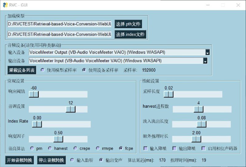 Retrieval-based-Voice-Conversion-WebUI - 简单易用的变声框架一个基于 VITS 开发的变声框架，主要特点包括简单易用的网页界面、对少量数据的高效训练、以及支持实时变声等功能