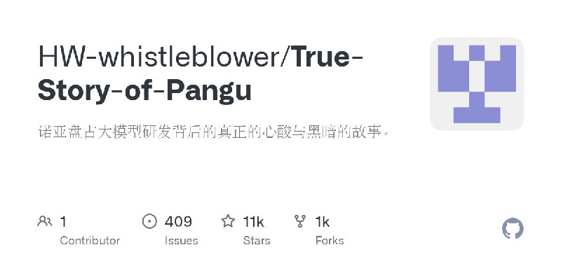 GitHub - HW-whistleblower/True-Story-of-Pangu: 诺亚盘古大模型研发背后的真正的心酸与黑暗的故事。
