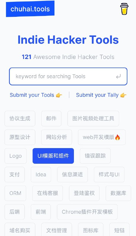 前端UI组件库