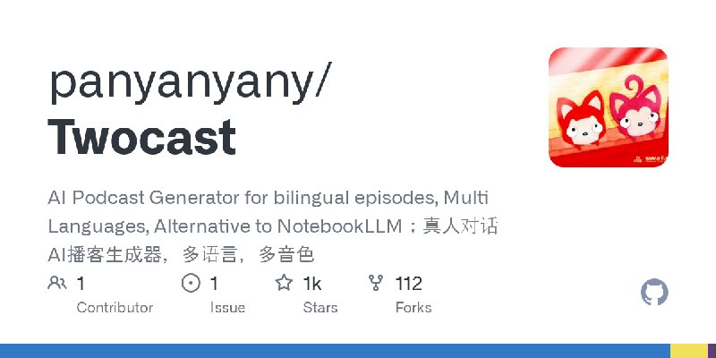 GitHub - panyanyany/Twocast: AI Podcast Generator for bilingual episodes, Multi Languages, Alternative to NotebookLLM；真人对话AI播客生成器，多语言，多音色