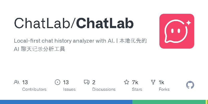 GitHub - ChatLab/ChatLab: Local-first chat history analyzer with AI. | 本地优先的 AI 聊天记录分析工具