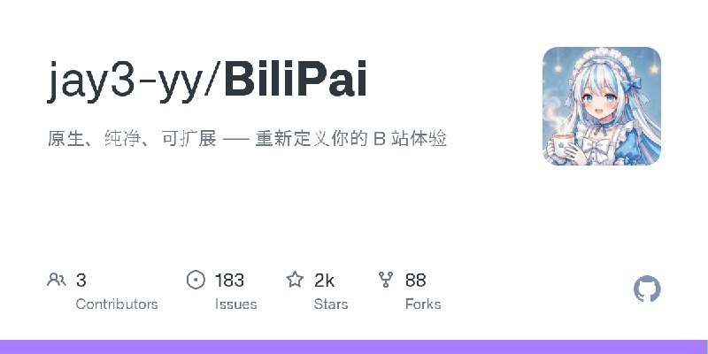 GitHub - jay3-yy/BiliPai: 原生、纯净、可扩展 —— 重新定义你的 B 站体验