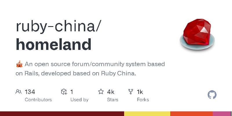 GitHub - ruby-china/homeland: :circus_tent: An open source forum/community system based on Rails, developed based on Ruby China.
