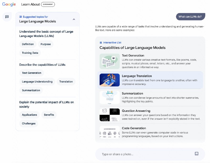 谷歌除了 NotebookLM 之外又发布了一个新的学习工具