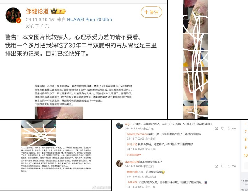 李老师不是你老师 (@whyyoutouzhele)