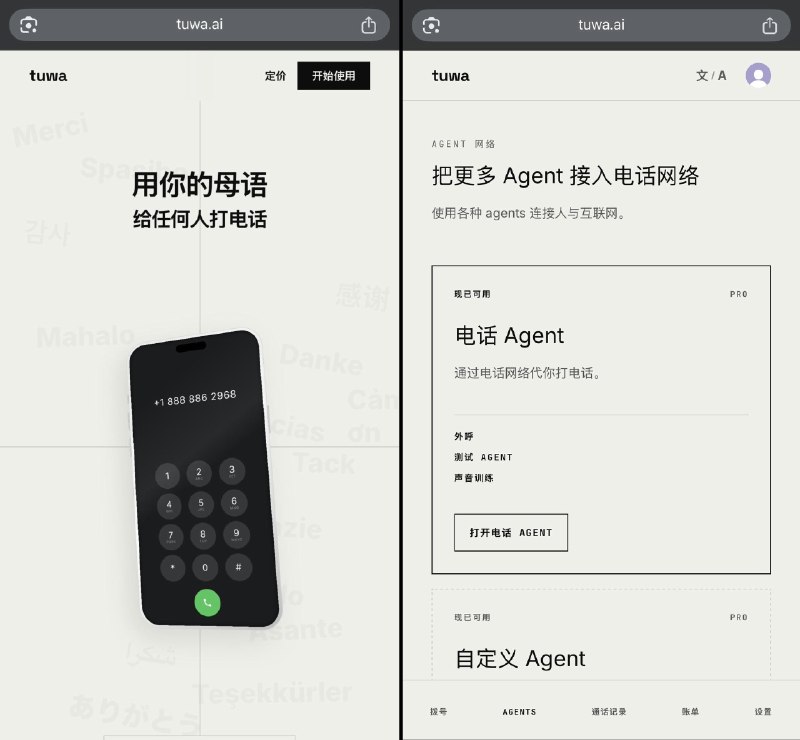 郭宇 guoyu.eth (@turingou)