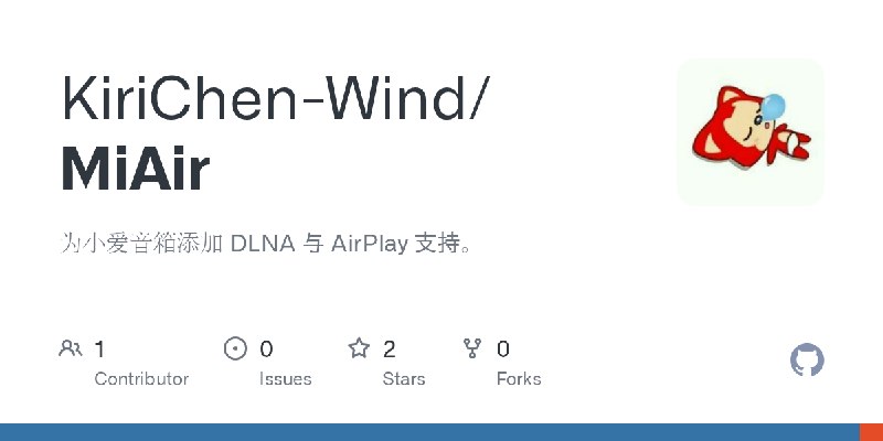 GitHub - KiriChen-Wind/MiAir: 为小爱音箱添加 DLNA 与 AirPlay 支持。