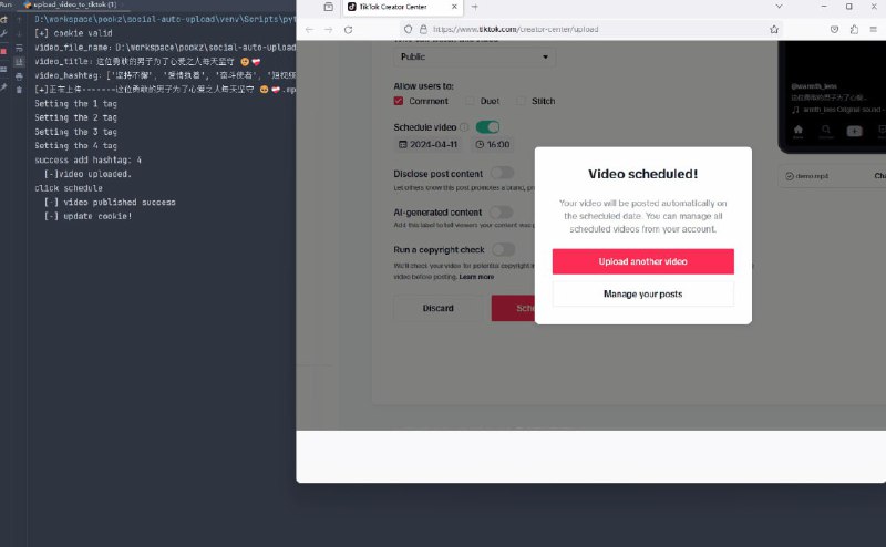 Social Auto Upload - 一键分发短视频至自媒体平台