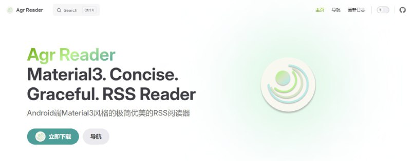 Agr Reader