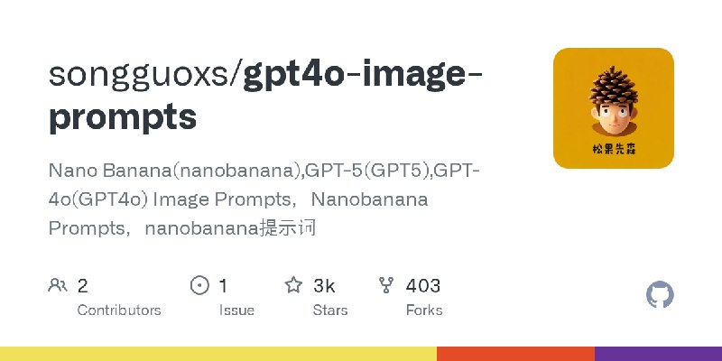 GitHub - songguoxs/gpt4o-image-prompts: Nano Banana(nanobanana),GPT-5(GPT5),GPT-4o(GPT4o) Image Prompts，Nanobanana Prompts，nanobanana提示词