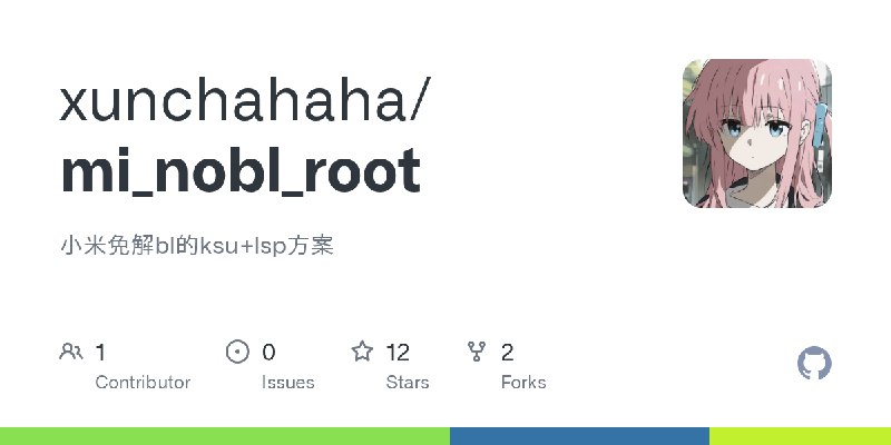 GitHub - xunchahaha/mi_nobl_root: 小米免解bl的ksu+lsp方案