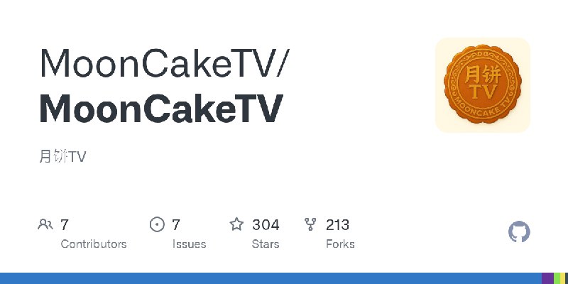 GitHub - MoonCakeTV/MoonCakeTV: 月饼TV