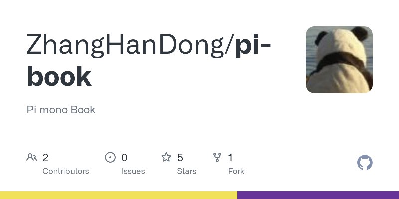 GitHub - ZhangHanDong/pi-book: Pi mono Book