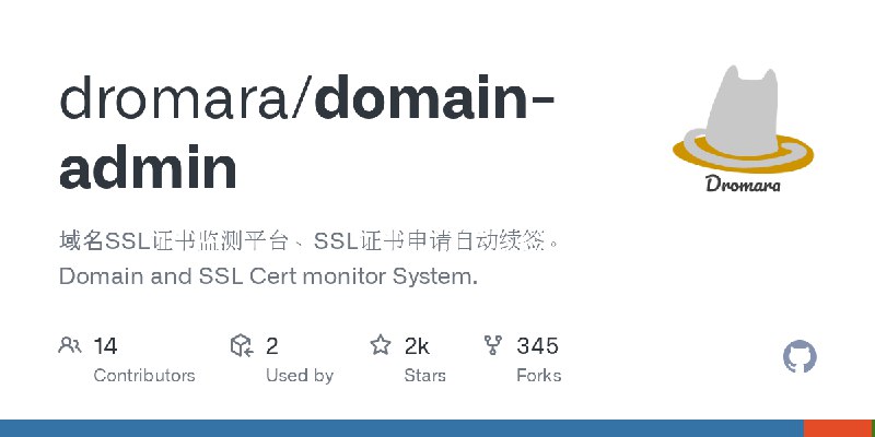 GitHub - dromara/domain-admin: 域名SSL证书监测平台、SSL证书申请自动续签。Domain and SSL Cert monitor System.