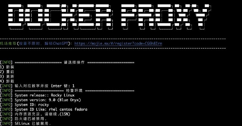 Docker-Proxy - Docker 镜像加速服务