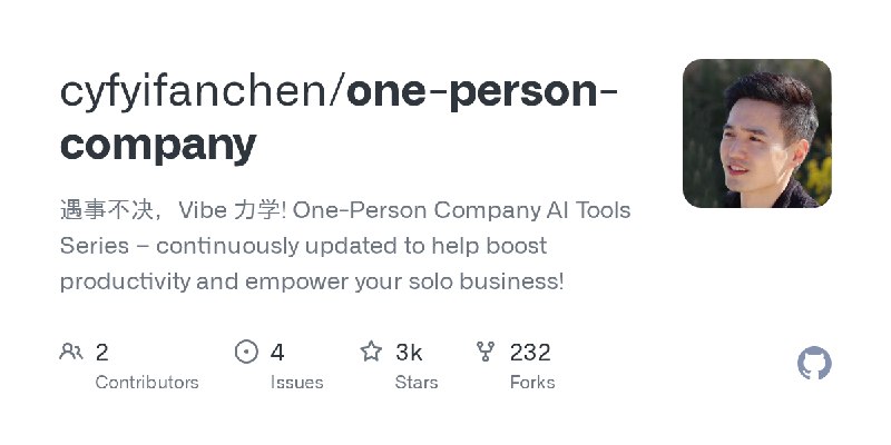 GitHub - cyfyifanchen/one-person-company: 遇事不决，Vibe 力学! One-Person Company AI Tools Series – continuously updated to help boost…