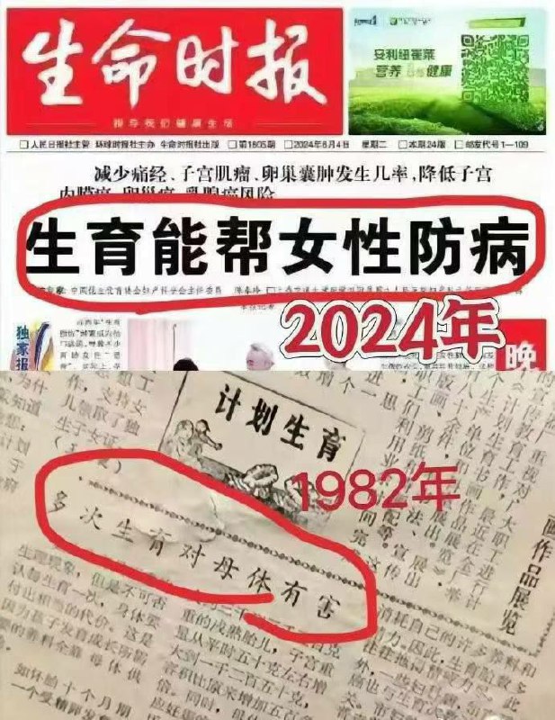 所以说要禁止合订本😅 灵活有害