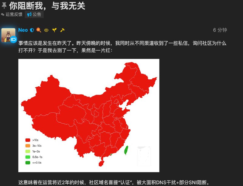 linux.do被DNS污染，国内访问困难