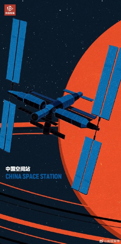 中国航天什么时候请到设计师了🤔中国航天什么时候请到设计师了🤔