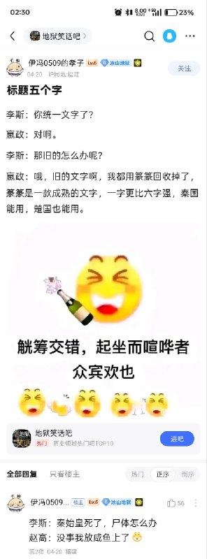 via my nbkls