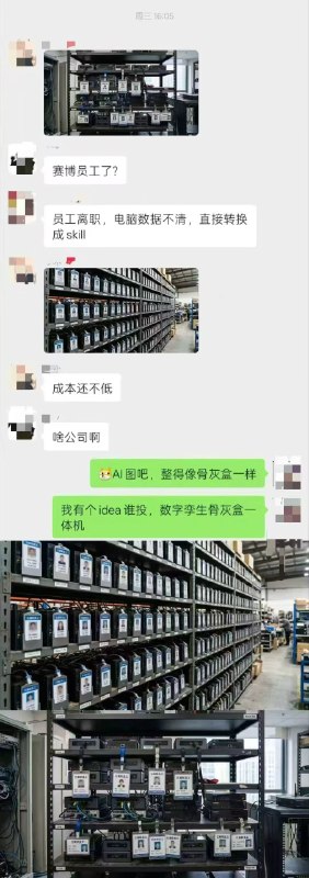 蒸馏好的赛博员工也得挂上工牌 🐶