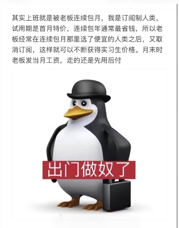 能治工人能治工人