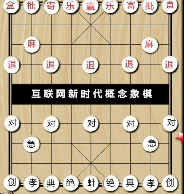 当代互联网对线