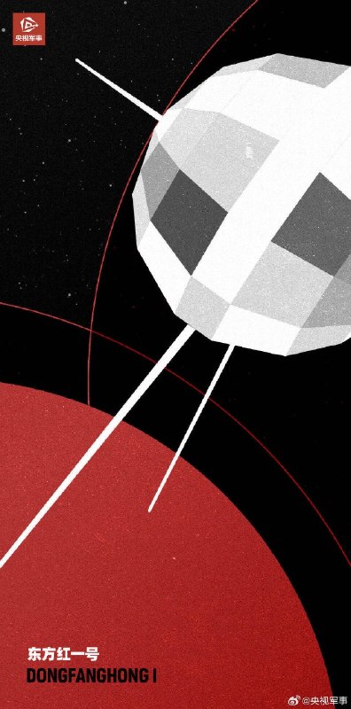 中国航天什么时候请到设计师了🤔中国航天什么时候请到设计师了🤔